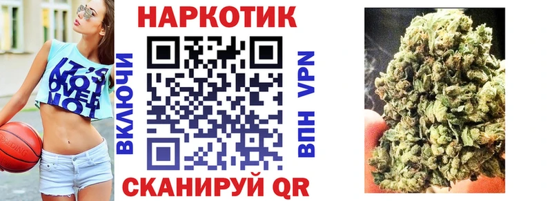 Наркошоп Великий Новгород МАРИХУАНА  Alpha PVP  Экстази  Мефедрон  ГАШИШ 