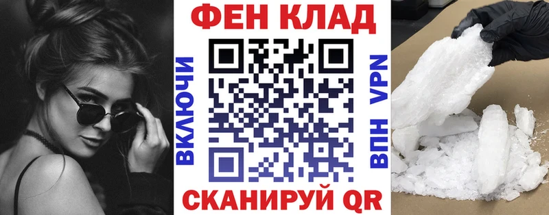 закладки  Великий Новгород  АМФ 97% 