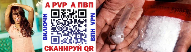 как найти   Великий Новгород  Альфа ПВП VHQ 