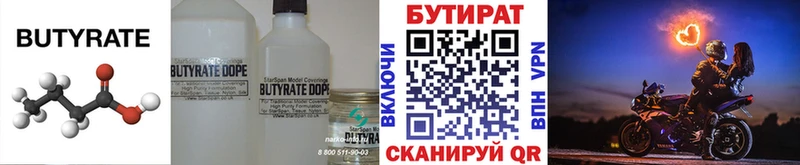 маркетплейс какой сайт  Великий Новгород  Бутират BDO  магазин  наркотиков 