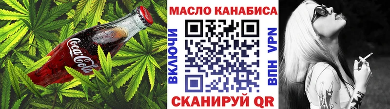 Печенье с ТГК конопля  наркота  Великий Новгород 