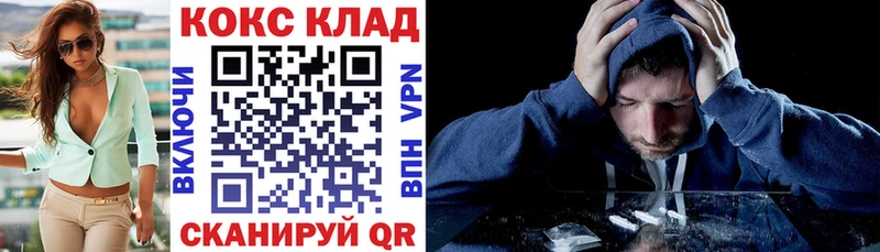 COCAIN 98%  Великий Новгород 