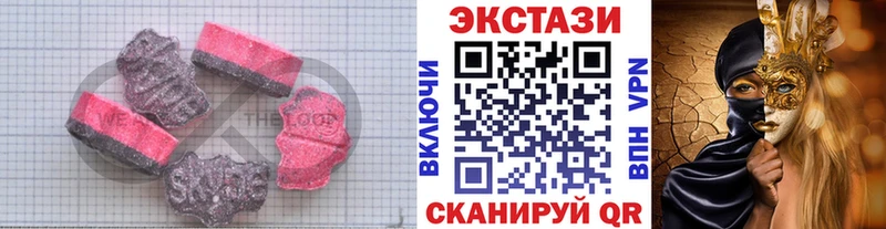 где можно купить наркотик Великий Новгород Экстази Philipp Plein