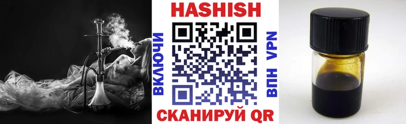 ГАШИШ гашик Великий Новгород
