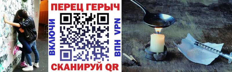 ГЕРОИН VHQ Великий Новгород