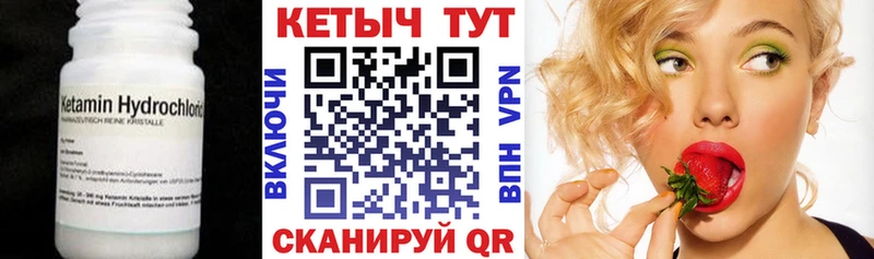закладки  Великий Новгород  mega tor  КЕТАМИН VHQ 