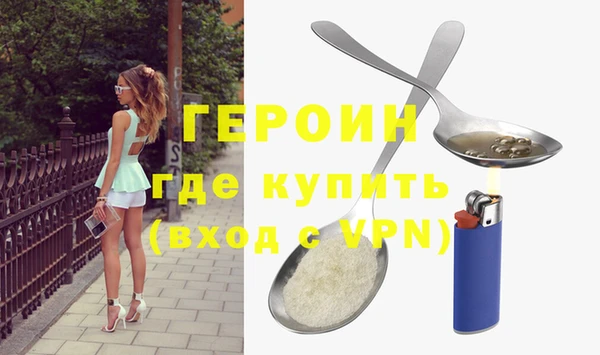 дистиллят марихуана Абдулино