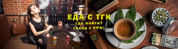 гидропоника Абаза