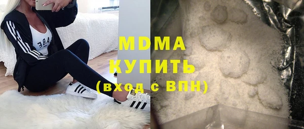 дистиллят марихуана Абдулино