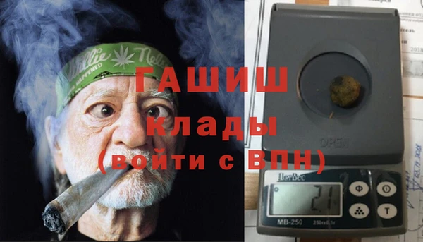 дистиллят марихуана Абинск
