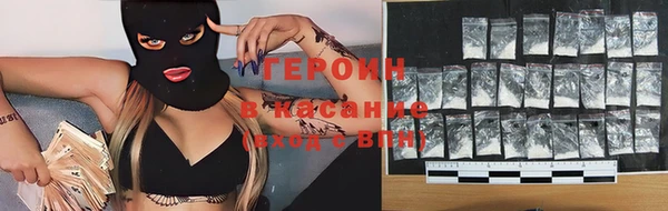 гидропоника Абаза