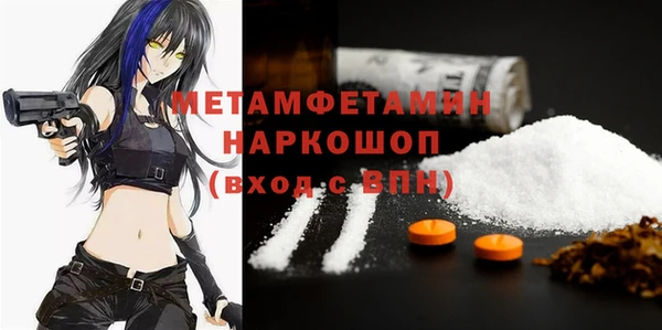 гидропоника Абаза
