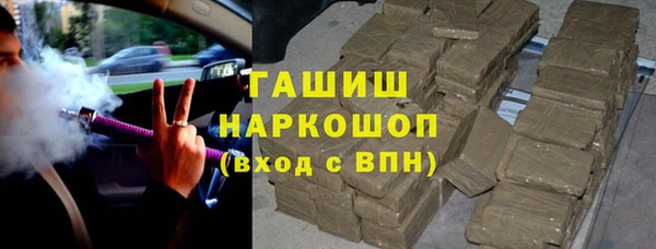 дистиллят марихуана Абдулино