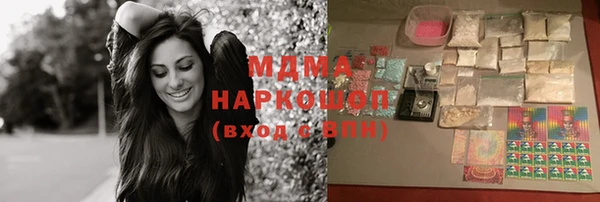 дистиллят марихуана Абинск