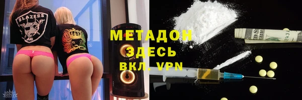 дистиллят марихуана Абинск