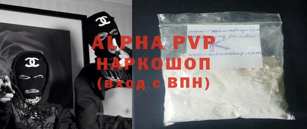 гидропоника Абаза