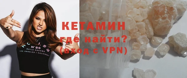 дистиллят марихуана Абинск