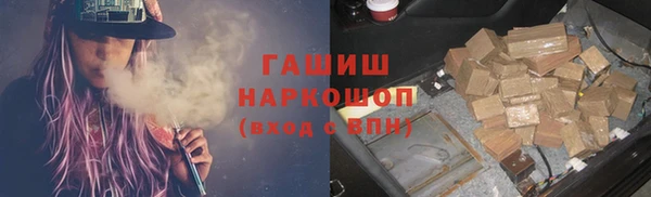 гидропоника Абаза