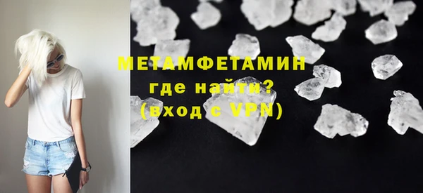 гидропоника Абаза