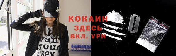 дистиллят марихуана Абинск