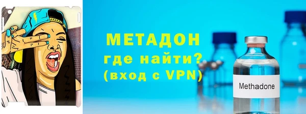 дистиллят марихуана Абдулино