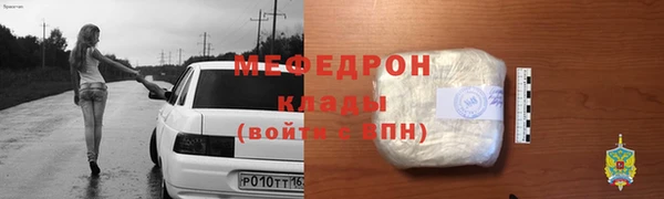 дистиллят марихуана Абдулино