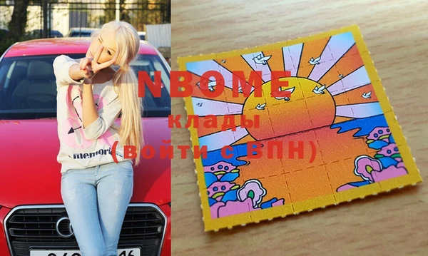 гидропоника Абаза