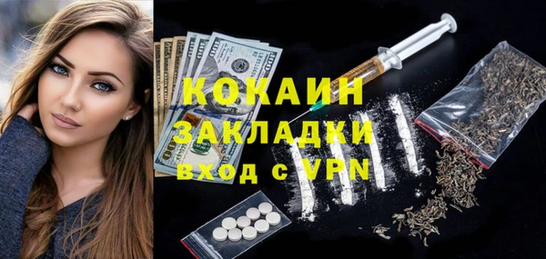 дистиллят марихуана Абдулино