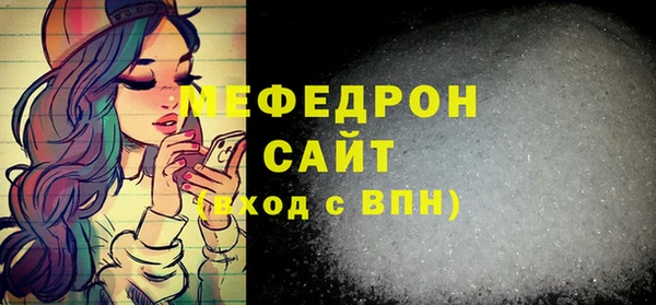 дистиллят марихуана Абдулино