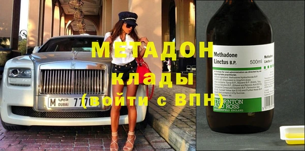 гидропоника Абаза