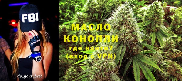 дистиллят марихуана Абинск
