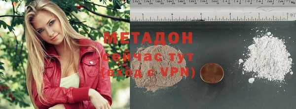 дистиллят марихуана Абинск
