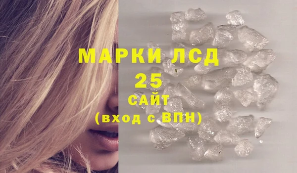 дистиллят марихуана Абдулино