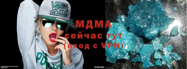дистиллят марихуана Абинск