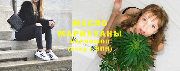 дистиллят марихуана Абдулино