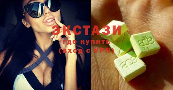 дистиллят марихуана Абинск