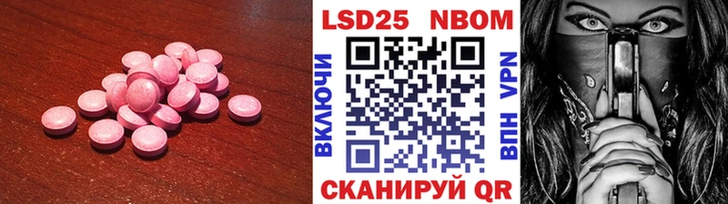 ЛСД экстази ecstasy  наркошоп  Великий Новгород 