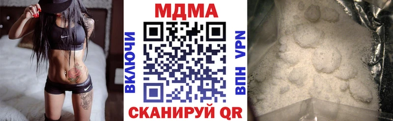 ОМГ ОМГ tor  Великий Новгород  MDMA Molly 