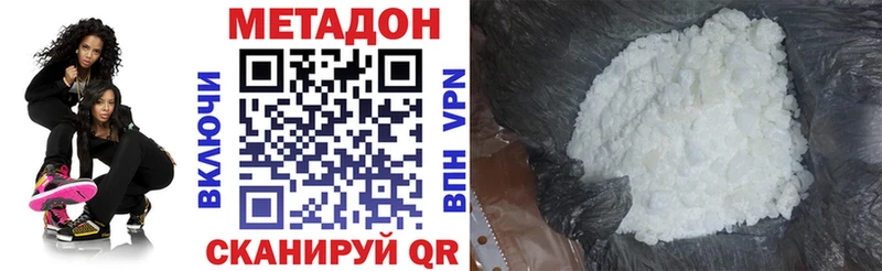 даркнет какой сайт  Великий Новгород  МЕТАДОН methadone 