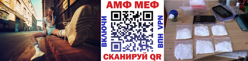 Метамфетамин кристалл  Великий Новгород 
