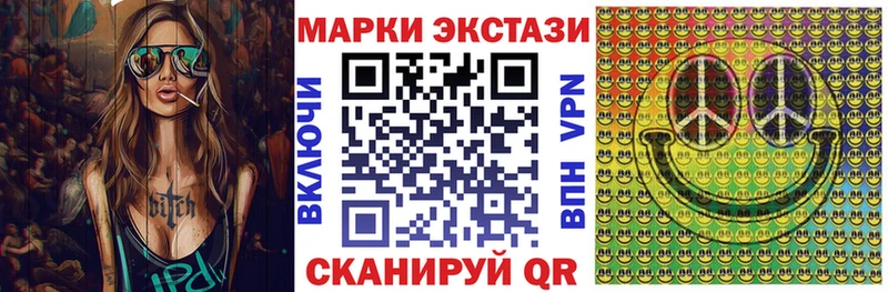 гидра вход  где купить наркотик  Великий Новгород  Наркотические марки 1,8мг 