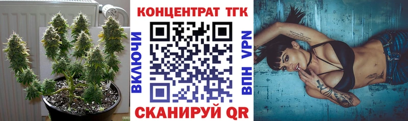 ТГК вейп с тгк  Великий Новгород 
